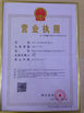 中国 Sunshine Opto-electronics Enterprise Co.,ltd 認証